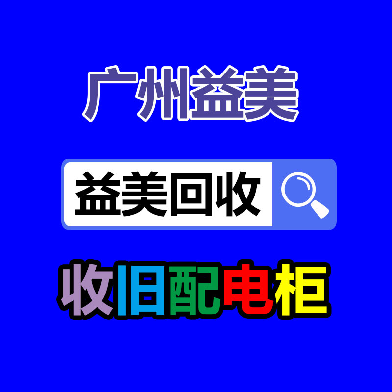 廣州電腦回收維修,教你XP系統如何快速開機的方法