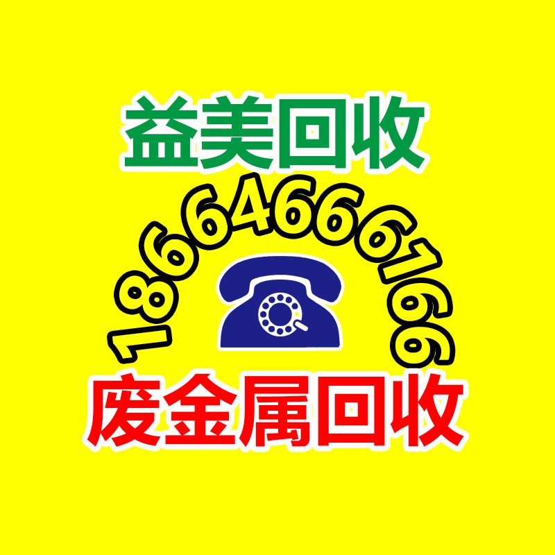 筆記本電腦回收