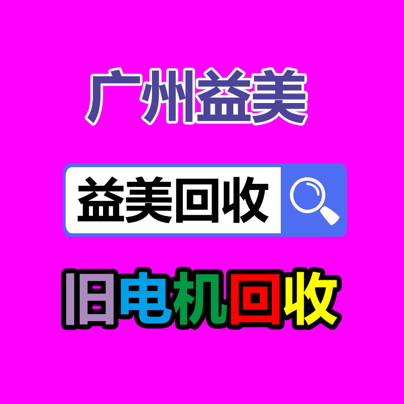 廣州電腦回收維修,教你XP系統如何快速開機的方法