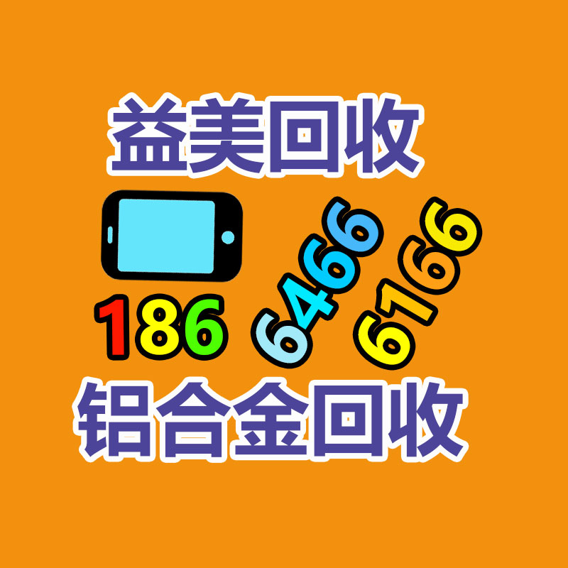 筆記本電腦回收