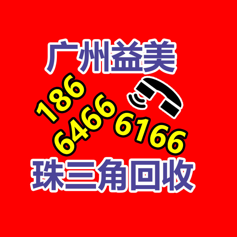 廣州電腦回收維修,教你XP系統如何快速開機的方法