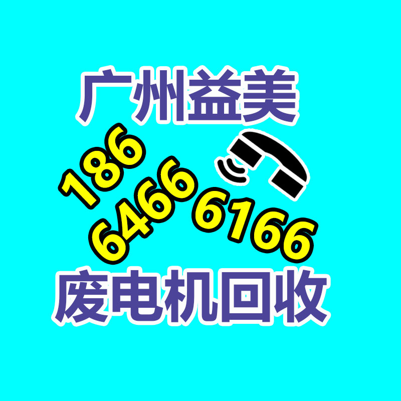 廣州收購電腦維修,主板檢測(cè)卡代碼含義對(duì)照表