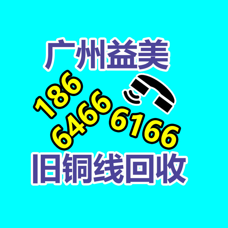筆記本電腦回收