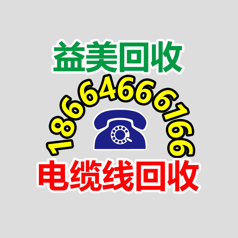 筆記本電腦回收